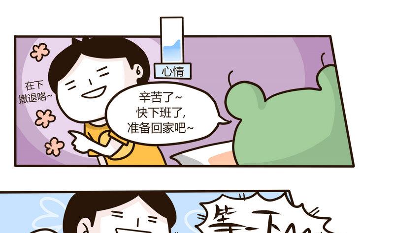 第127话 设计师之死-第128话