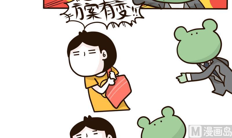 第127话 设计师之死-第128话