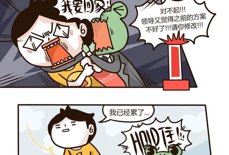 第127话 设计师之死-第128话