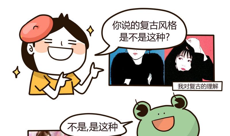 第127话 设计师之死-第128话