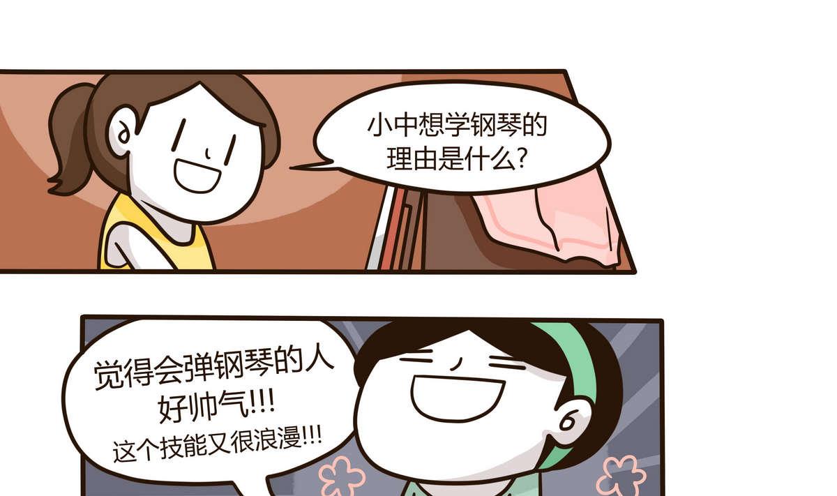 第129话 琴书-第130话