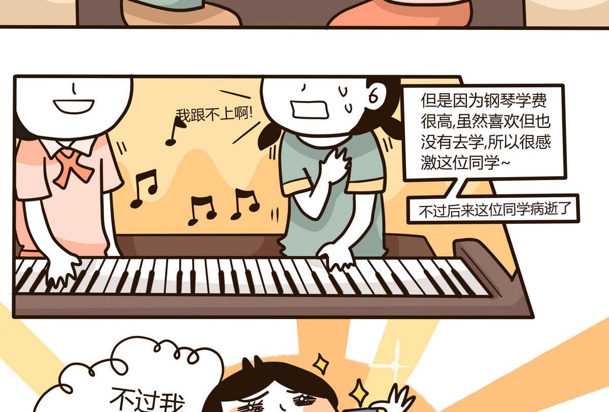 第129话 琴书-第130话