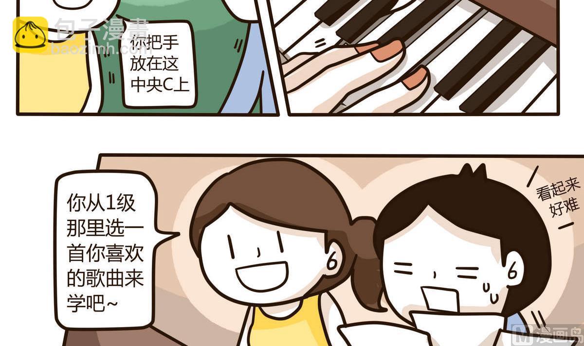 第129话 琴书-第130话