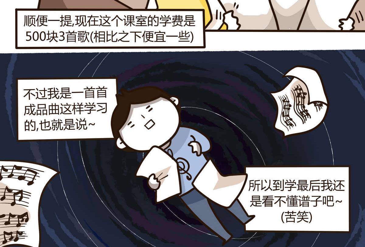 第129话 琴书-第130话