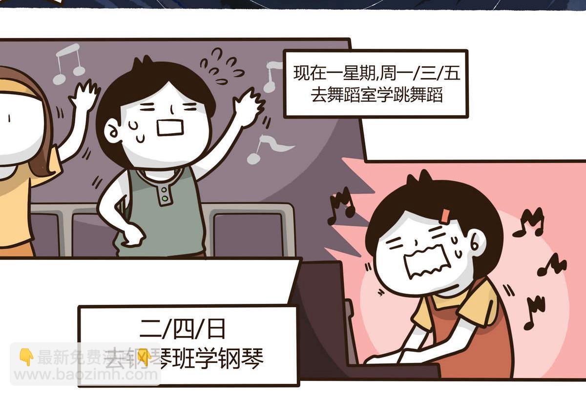 第129话 琴书-第130话