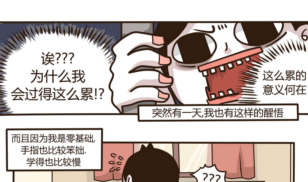 第129话 琴书-第130话