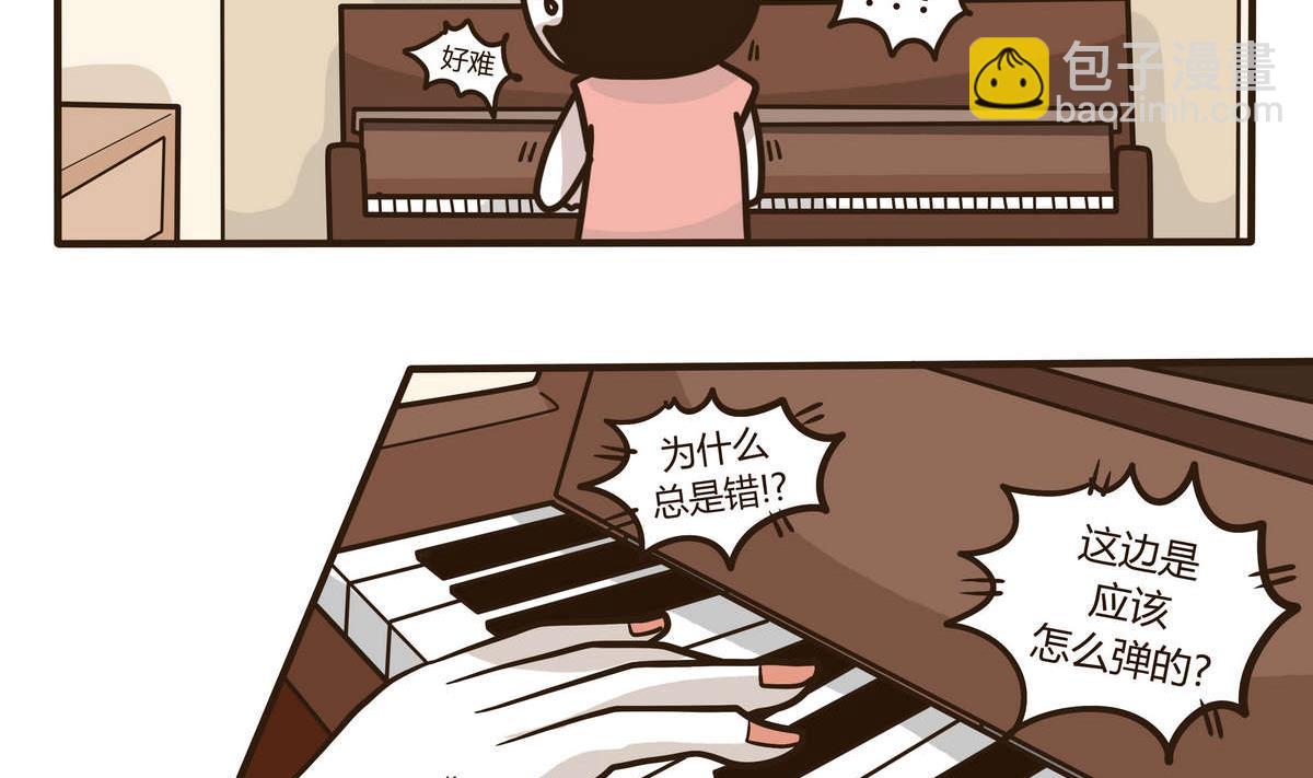 第129话 琴书-第130话