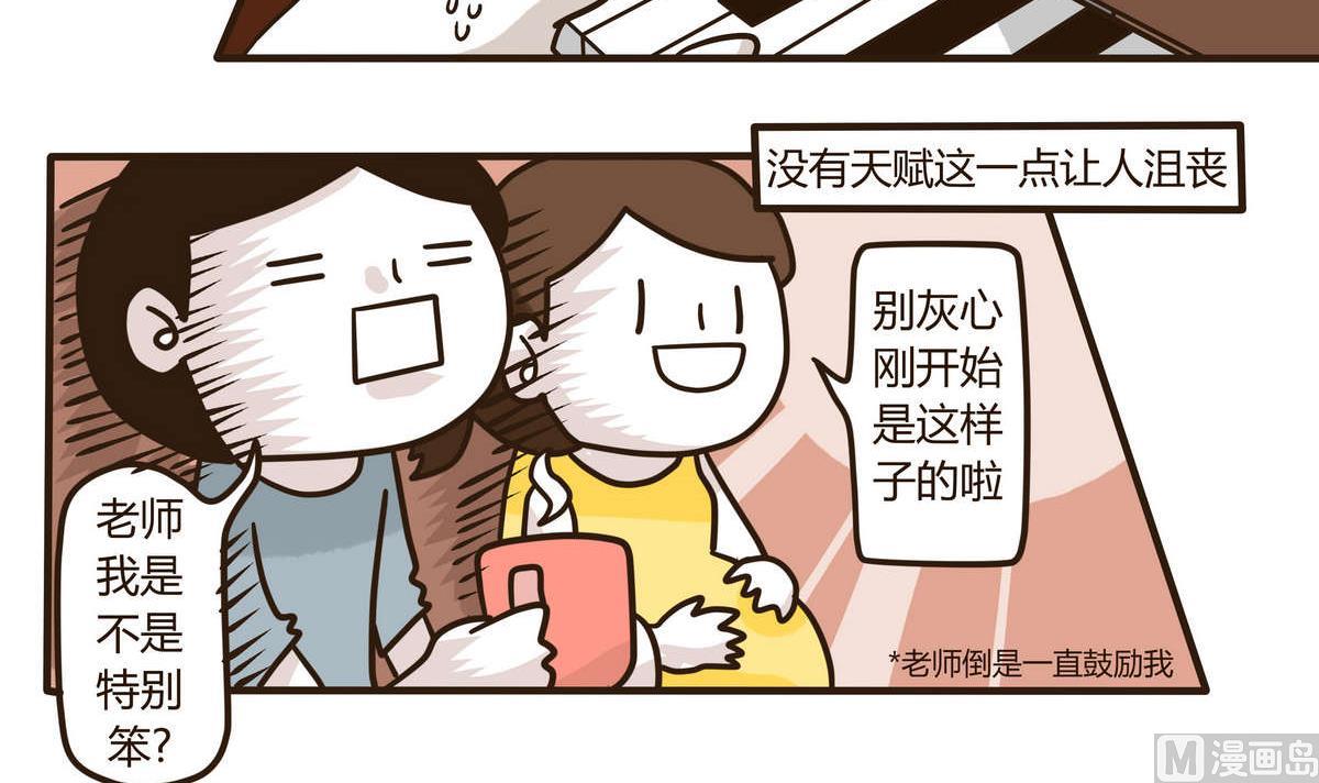 第129话 琴书-第130话