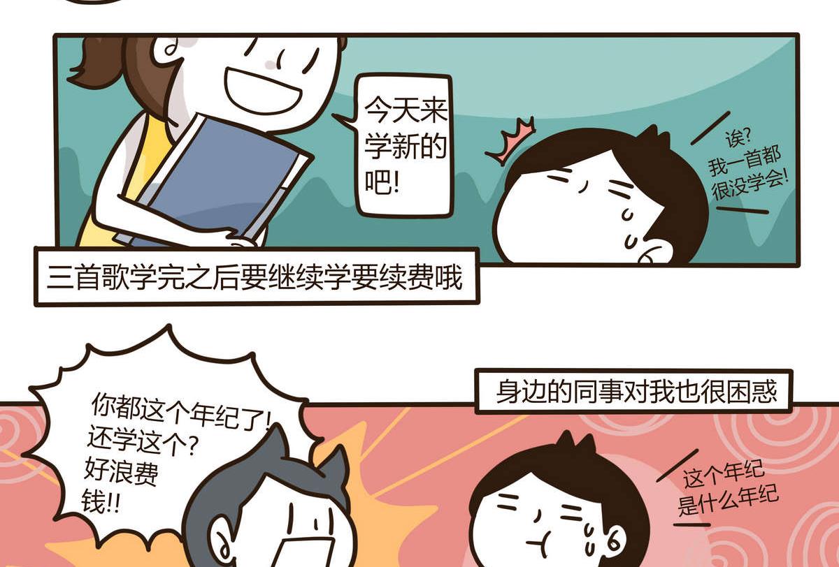 第129话 琴书-第130话
