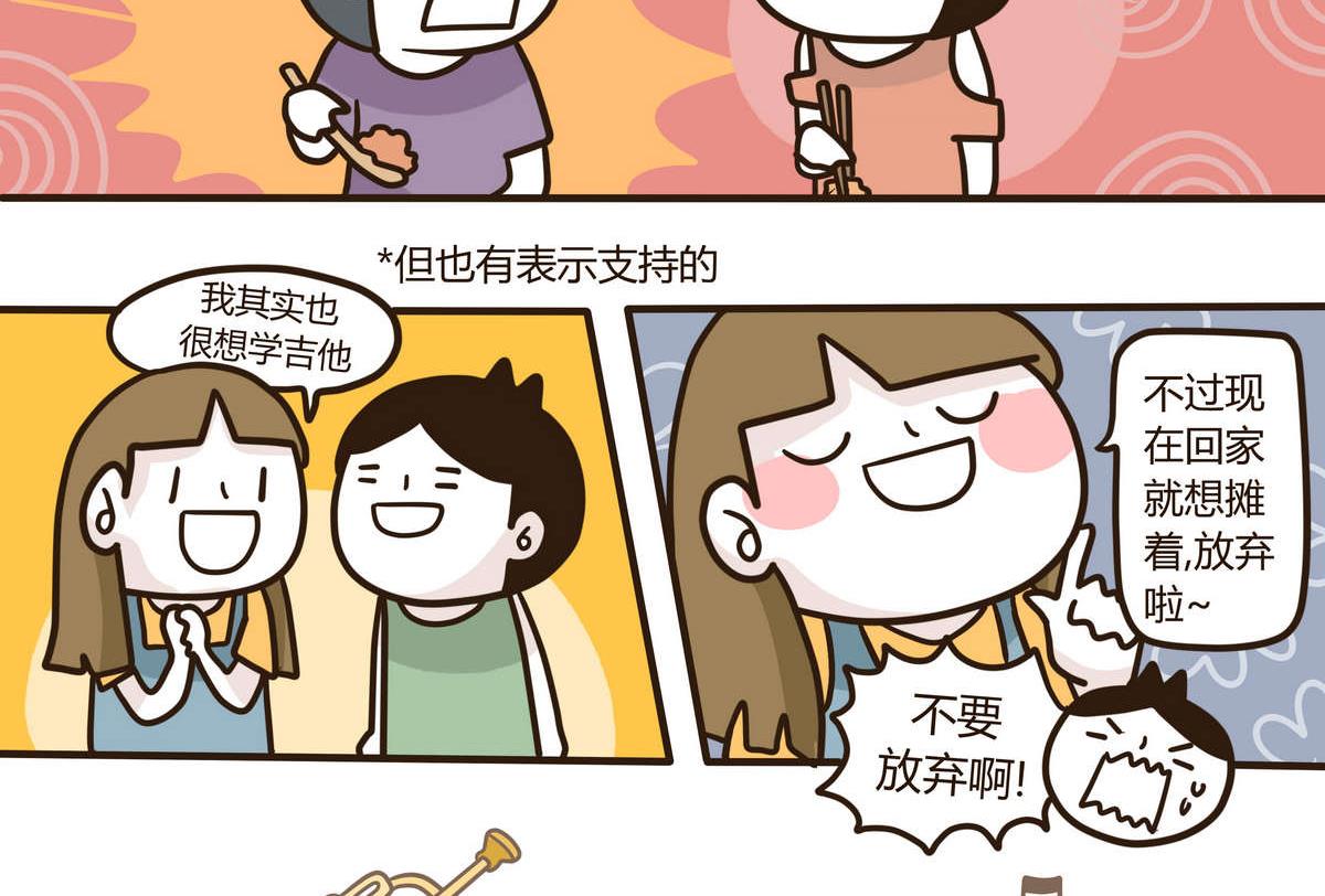 第129话 琴书-第130话