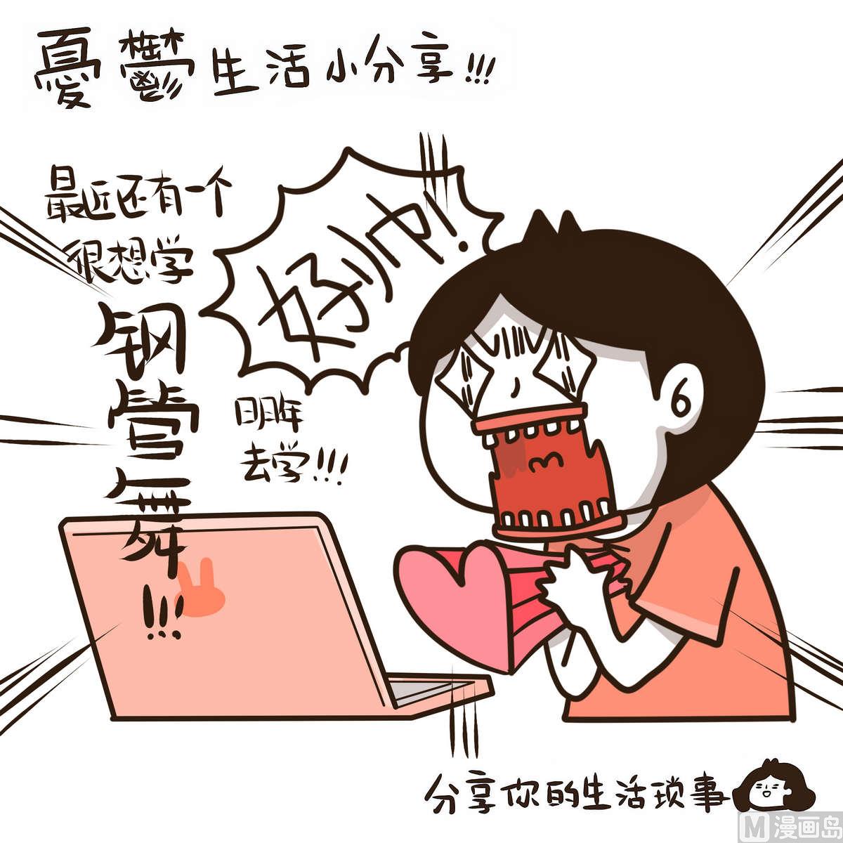 第129话 琴书-第130话