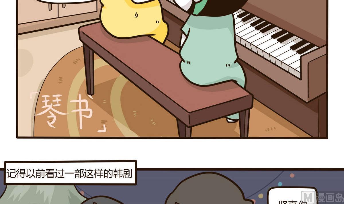 第129话 琴书-第130话