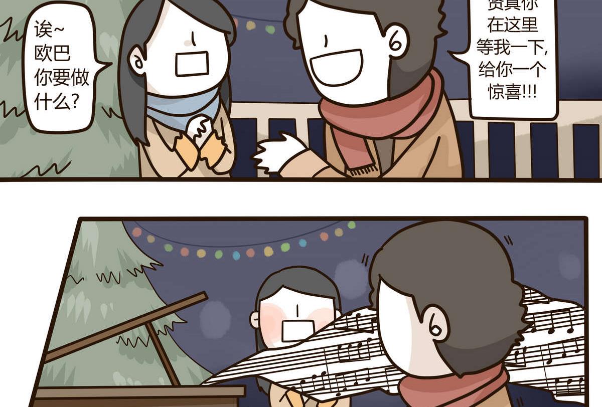 第129话 琴书-第130话