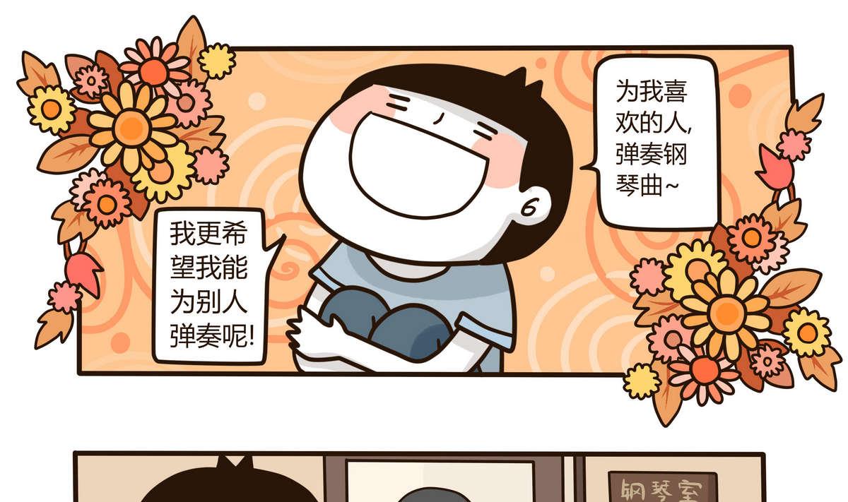 第129话 琴书-第130话