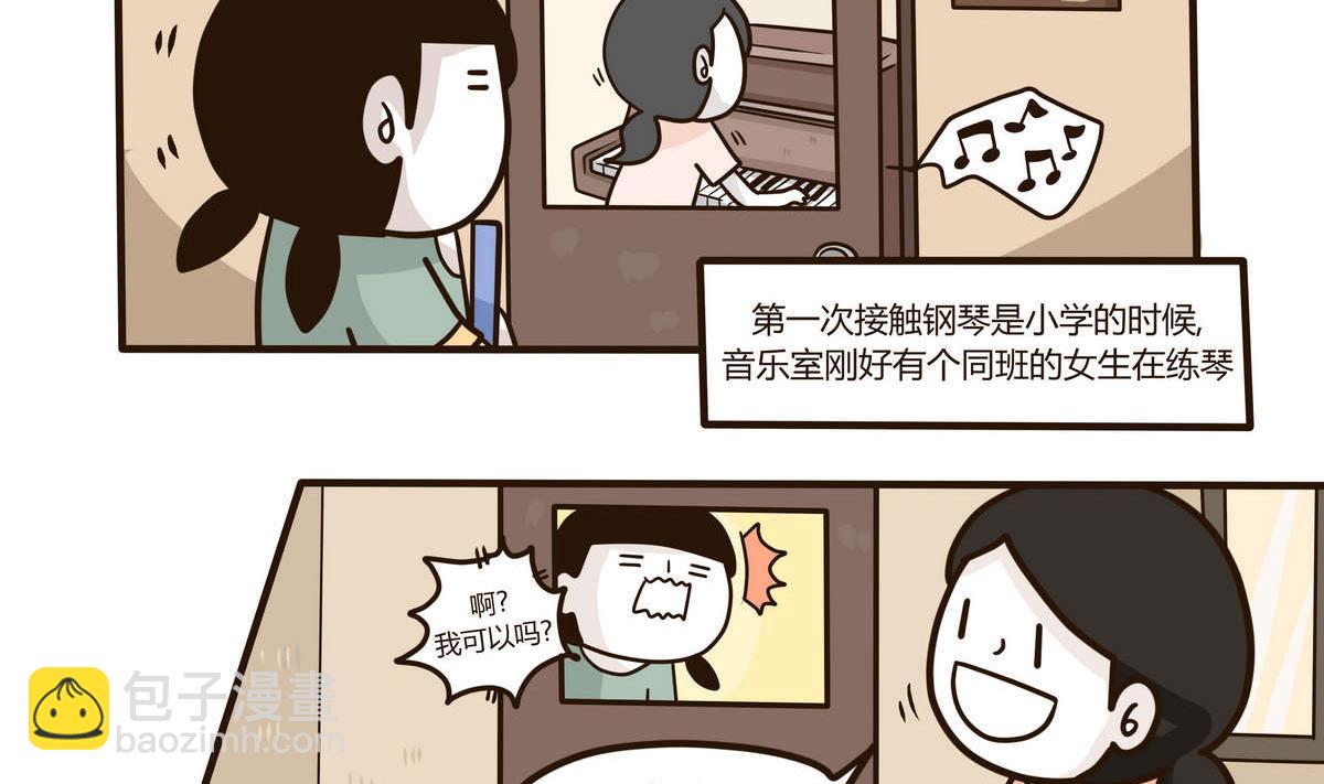 第129话 琴书-第130话