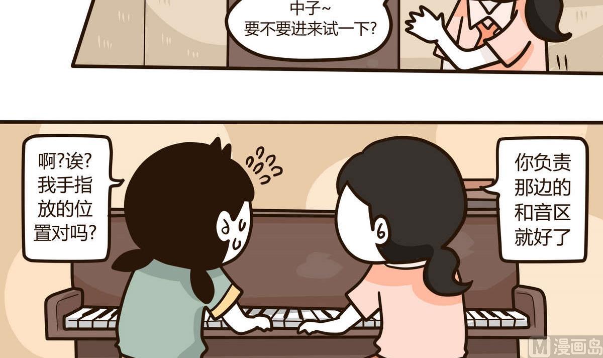 第129话 琴书-第130话