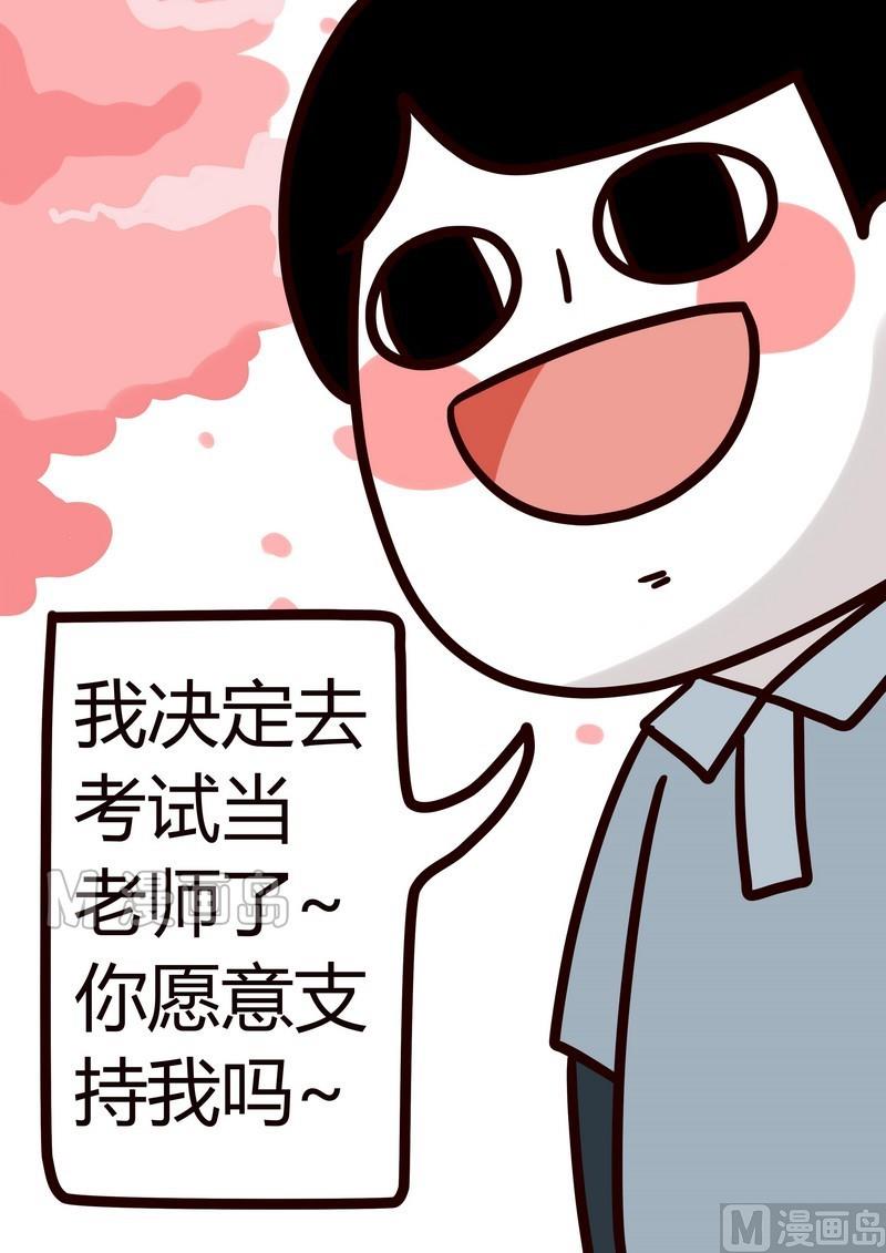 第14话 再见了-第14话