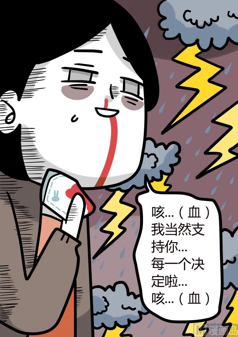 第14话 再见了-第14话