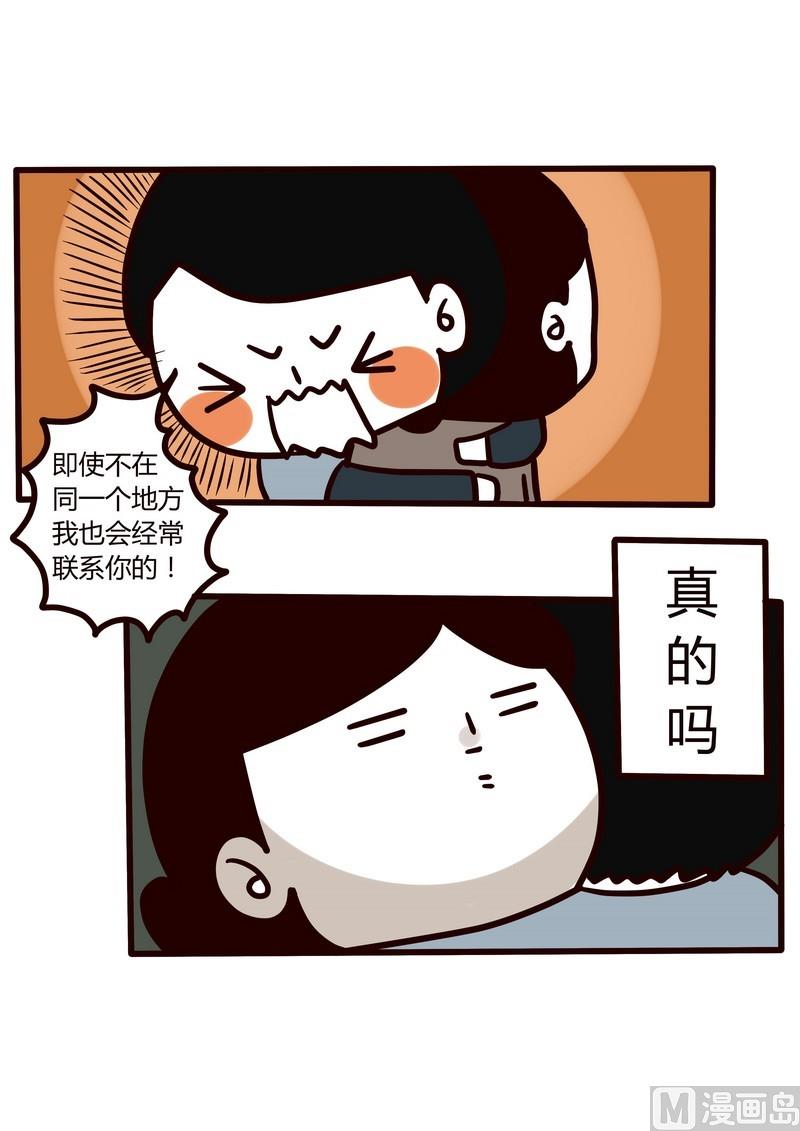 第14话 再见了-第14话