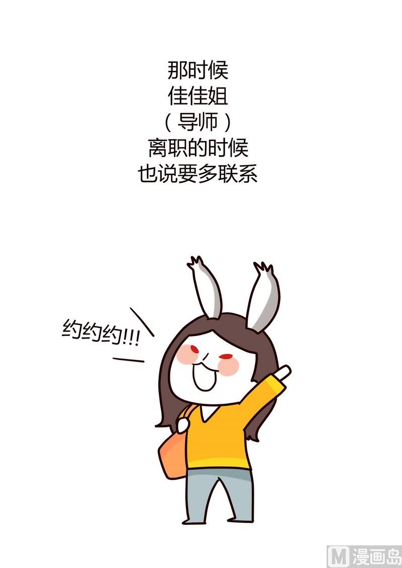 第14话 再见了-第14话