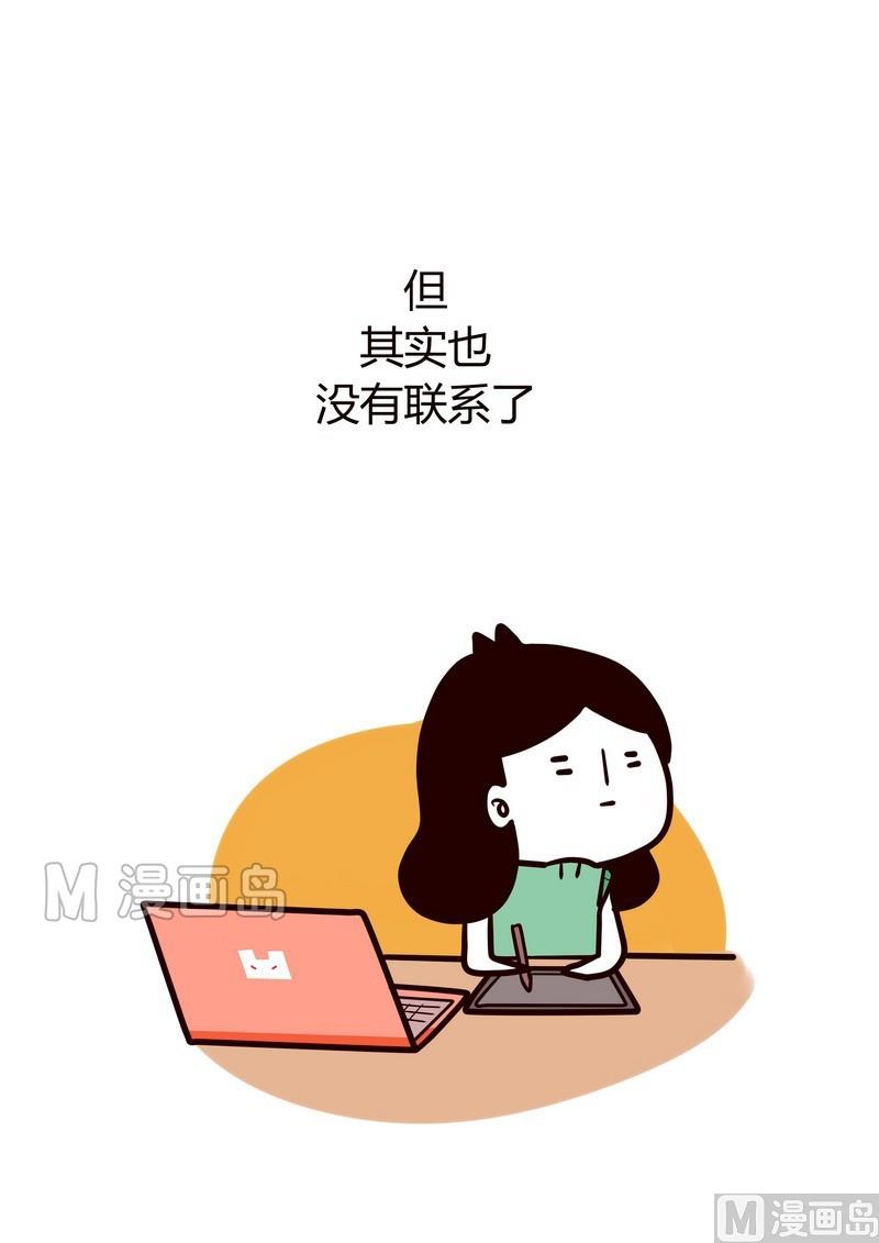 第14话 再见了-第14话