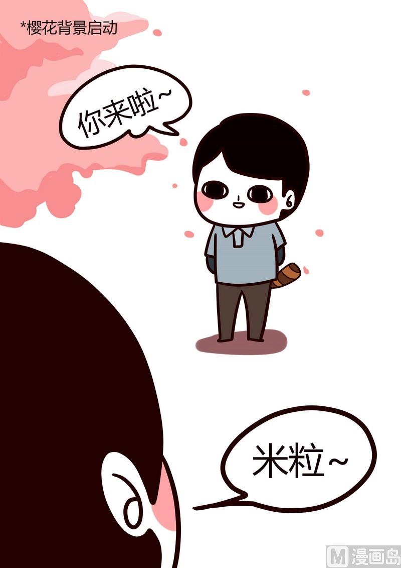 第14话 再见了-第14话