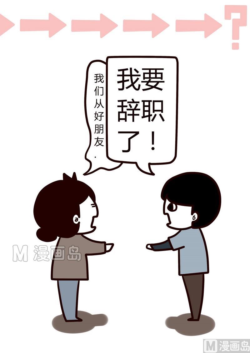 第14话 再见了-第14话