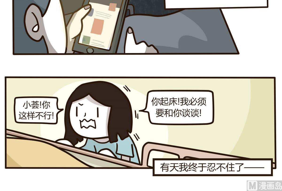 第131话 仿佛在梦中 2-第132话