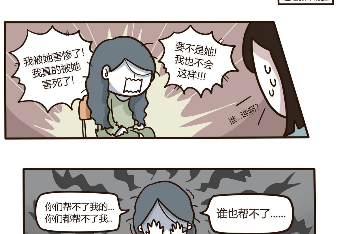第131话 仿佛在梦中 2-第132话