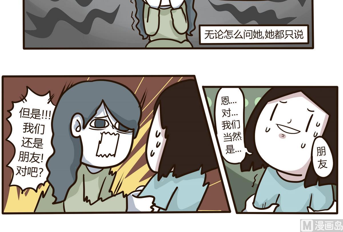 第131话 仿佛在梦中 2-第132话