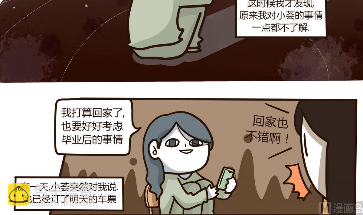 第131话 仿佛在梦中 2-第132话