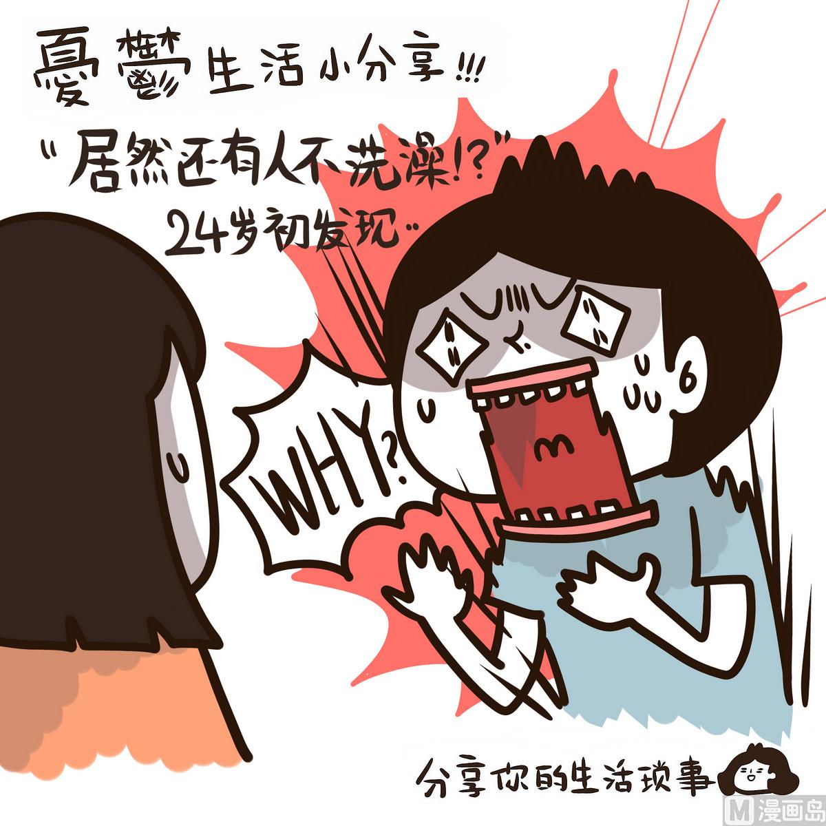 第131话 仿佛在梦中 2-第132话