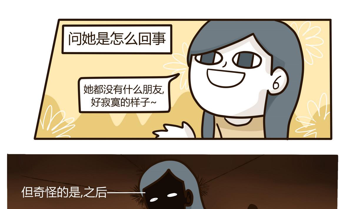 第131话 仿佛在梦中 2-第132话