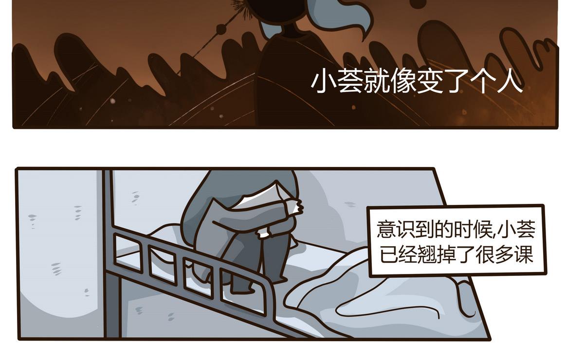 第131话 仿佛在梦中 2-第132话