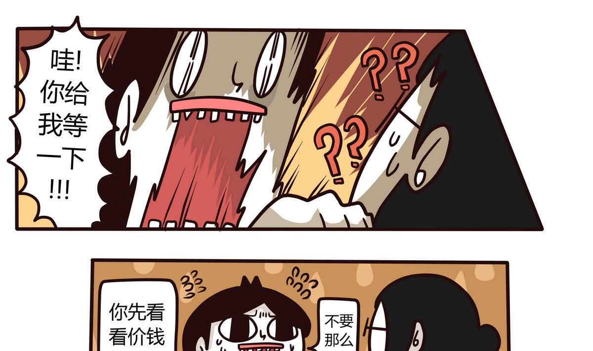 第135话 那个撸铁的女人-第136话