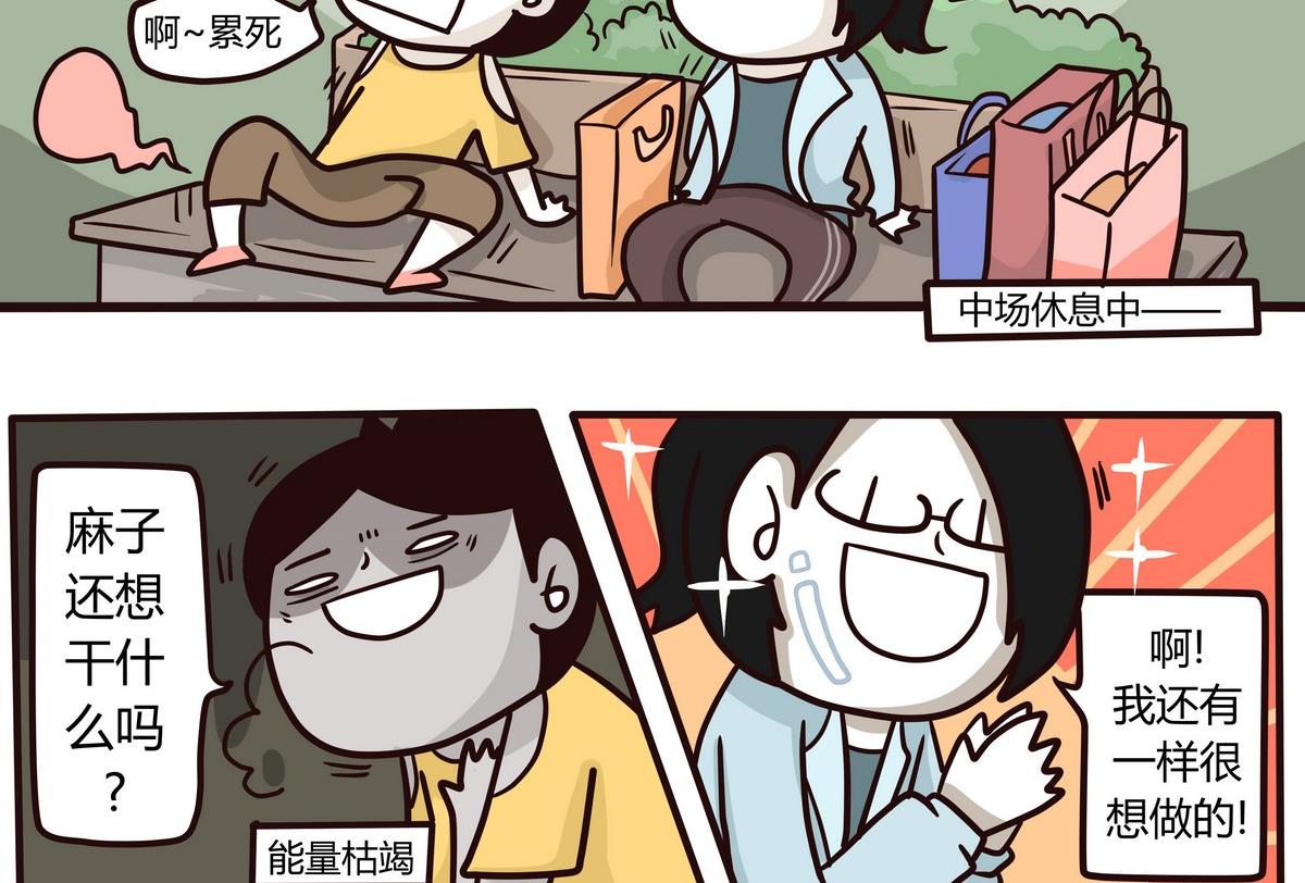 第135话 那个撸铁的女人-第136话