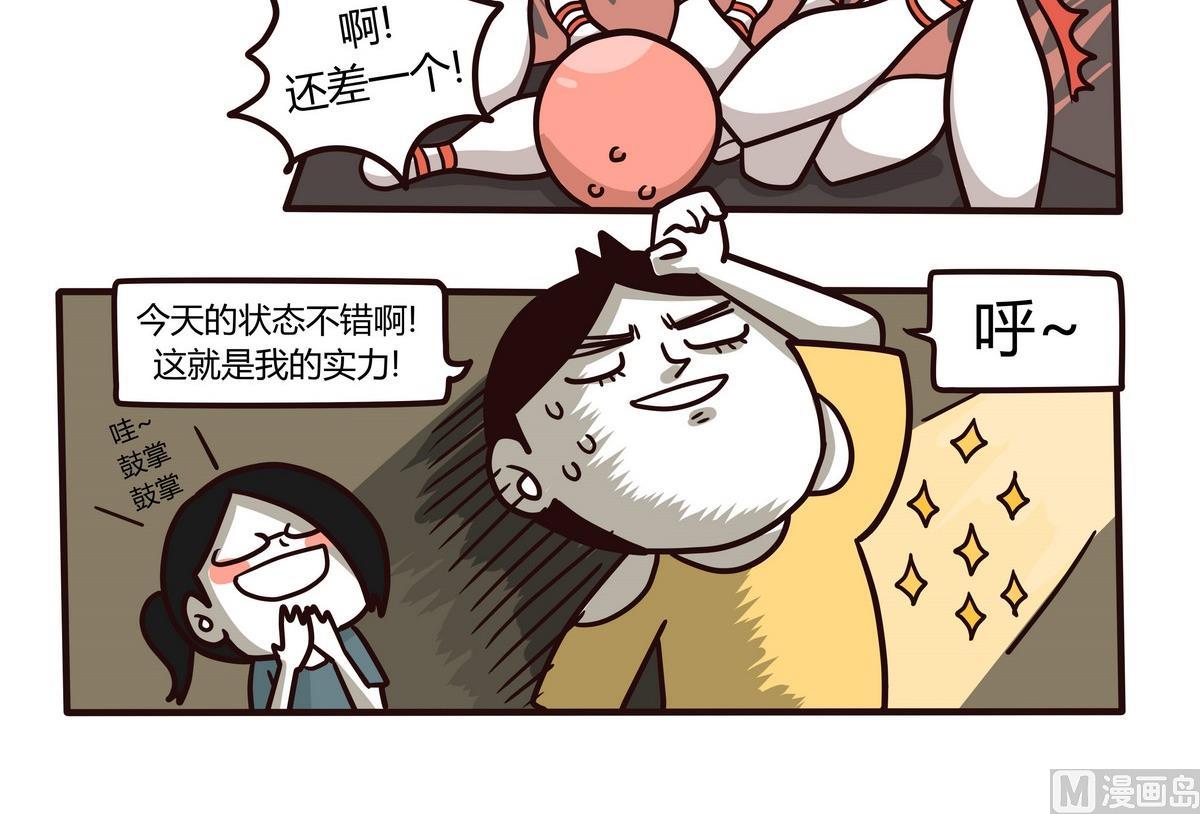 第135话 那个撸铁的女人-第136话