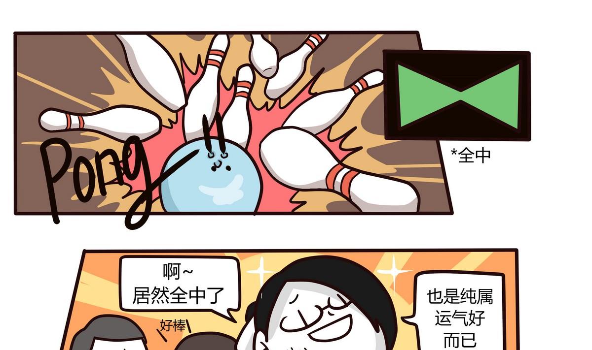 第135话 那个撸铁的女人-第136话