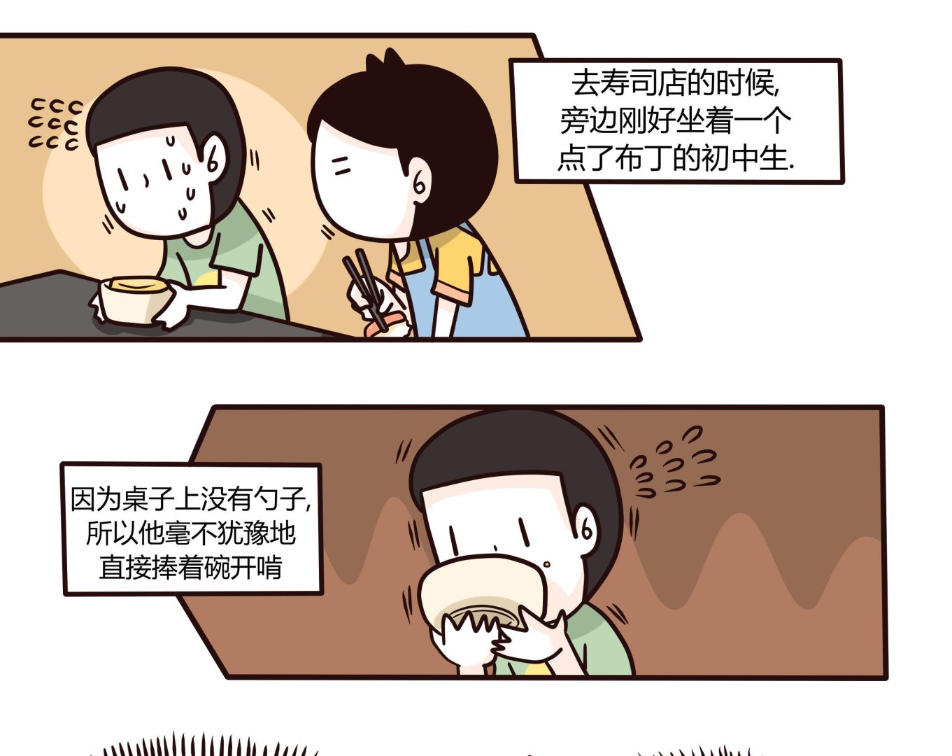 第135话 那个撸铁的女人-第136话