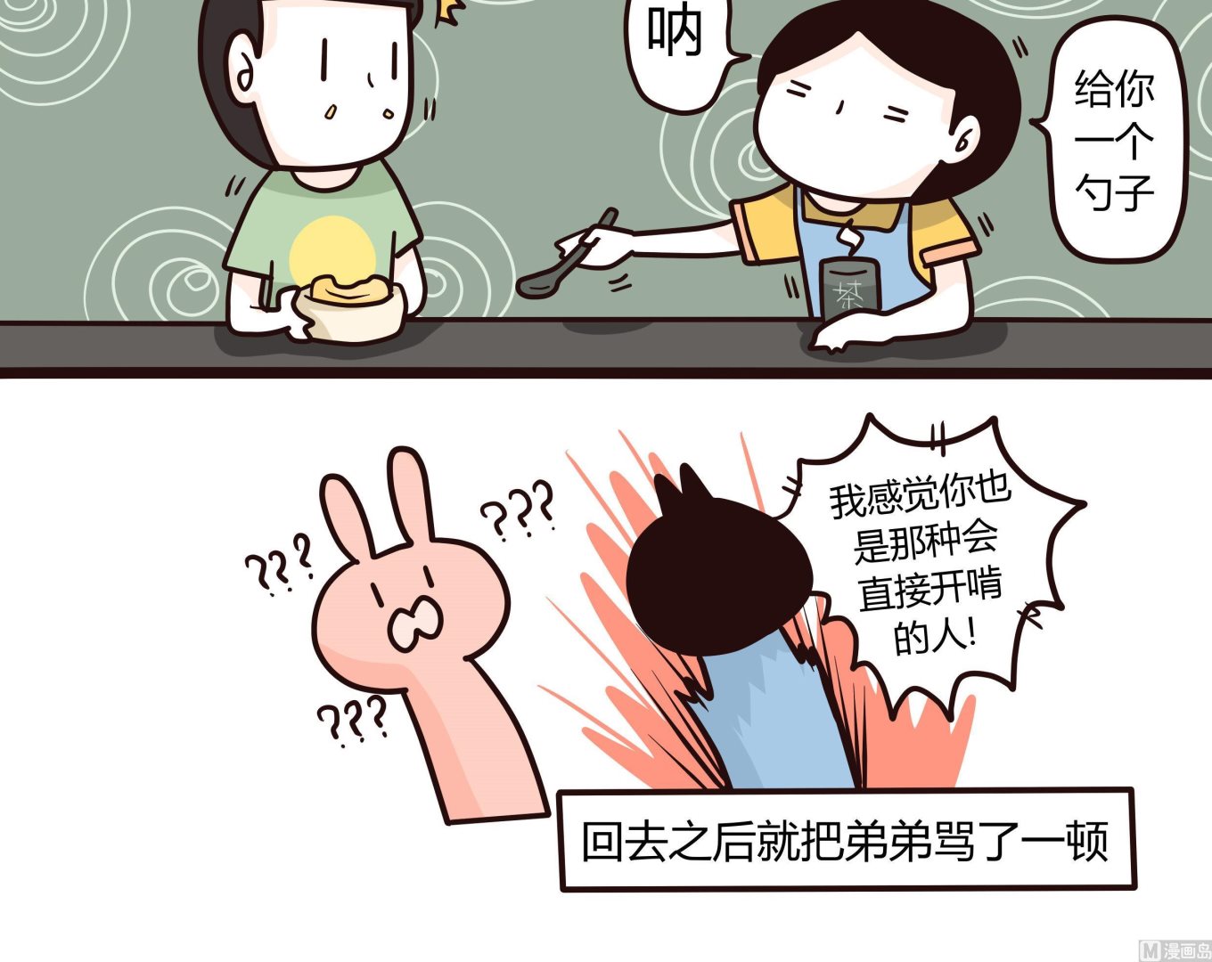 第135话 那个撸铁的女人-第136话