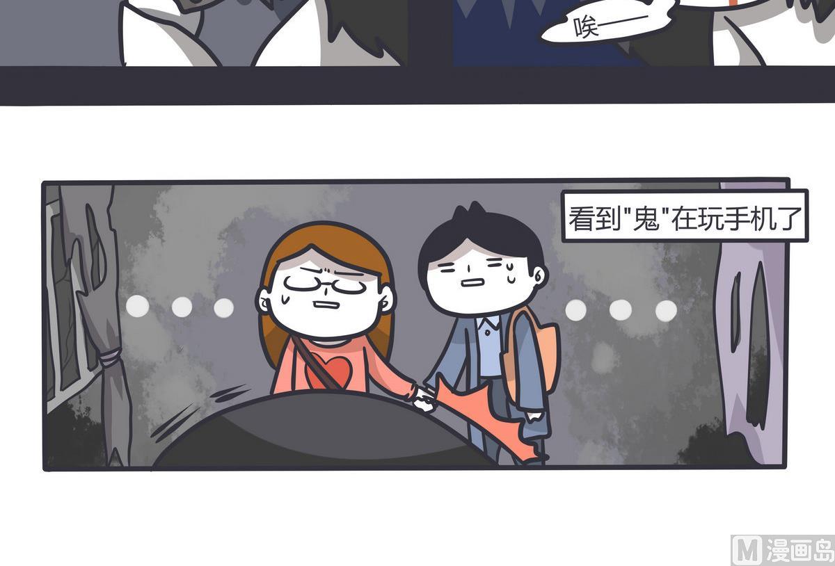 第137话 又一年南瓜节-第138话