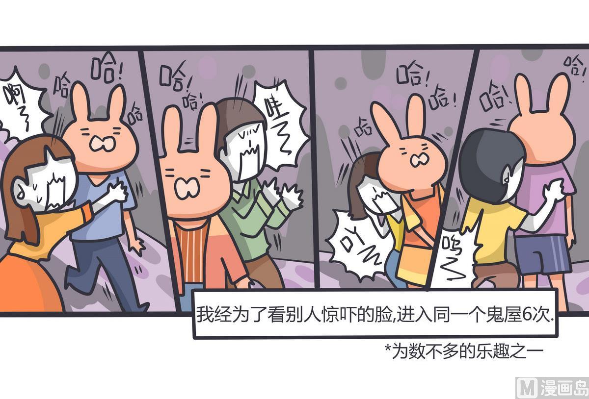 第137话 又一年南瓜节-第138话