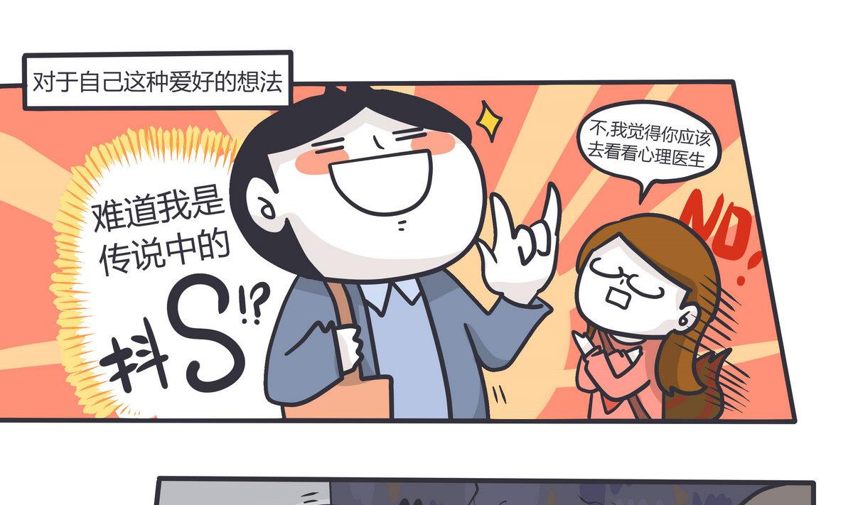 第137话 又一年南瓜节-第138话