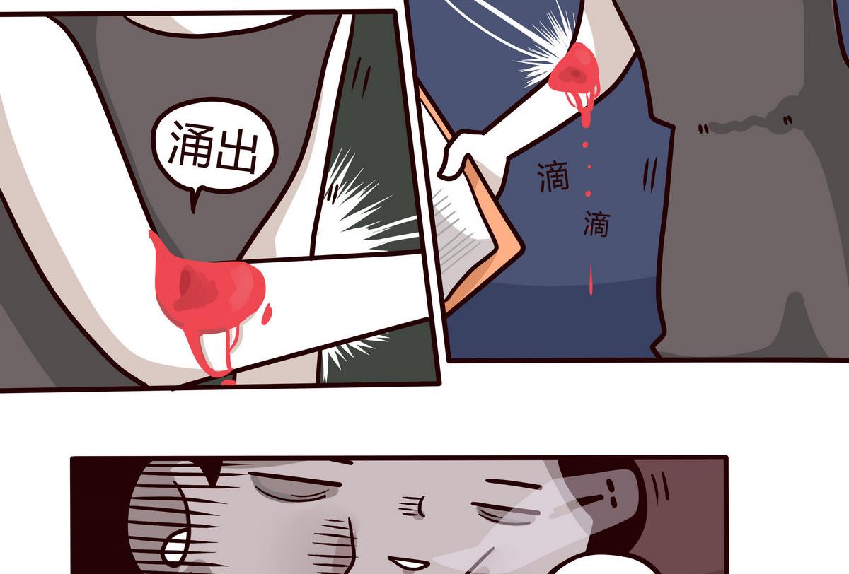 第139话 年末例行 2-第140话