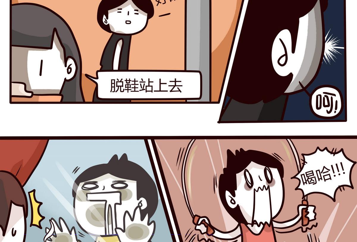 第139话 年末例行 2-第140话