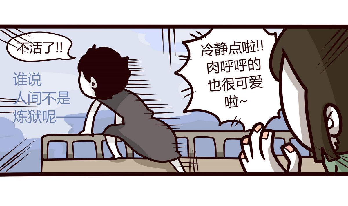 第139话 年末例行 2-第140话