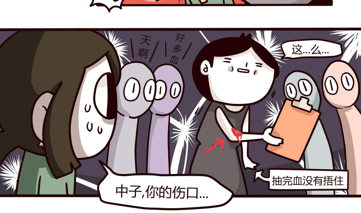 第139话 年末例行 2-第140话