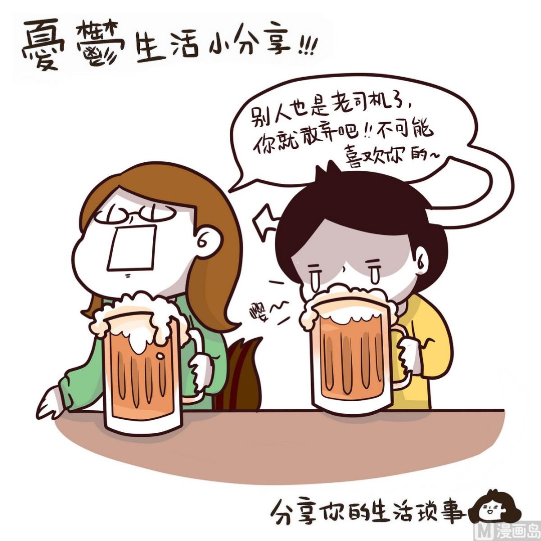 第141话 恋爱NO-第142话