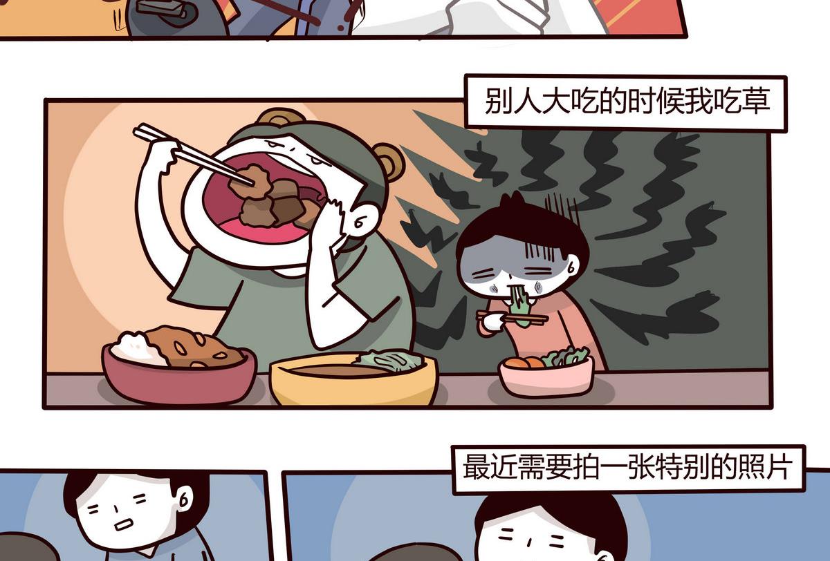 第145话 大码女孩的自白-第146话