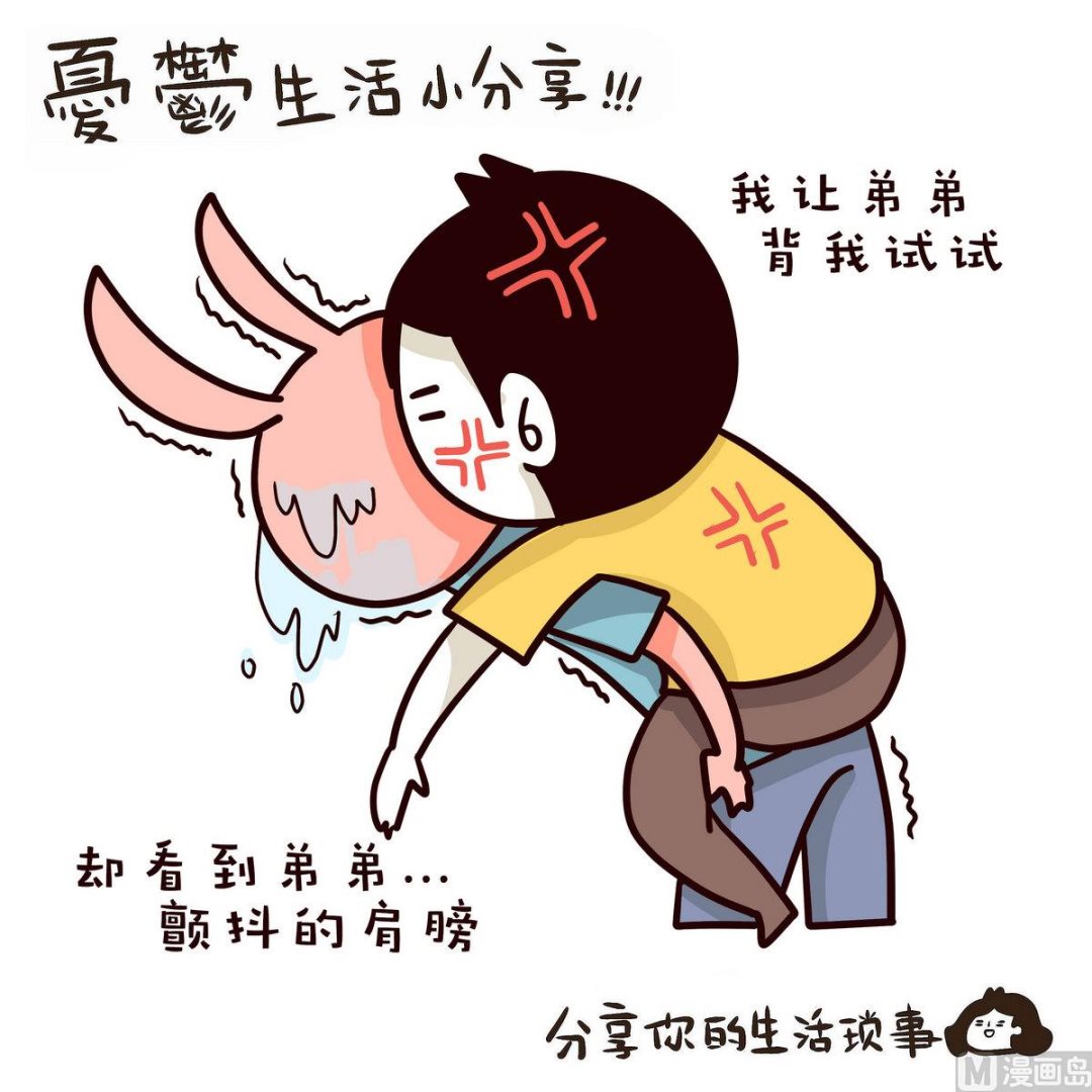 第145话 大码女孩的自白-第146话